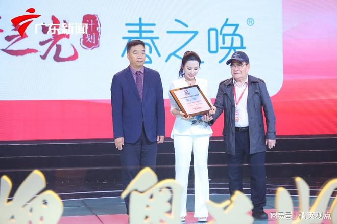 划榜单｜中国品牌日见证广东护肤力量ky开元棋牌春之唤登上国货之光计(图1)