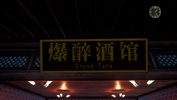 飘香——《莎木3》评测开元棋牌人间有情莎花(图4)