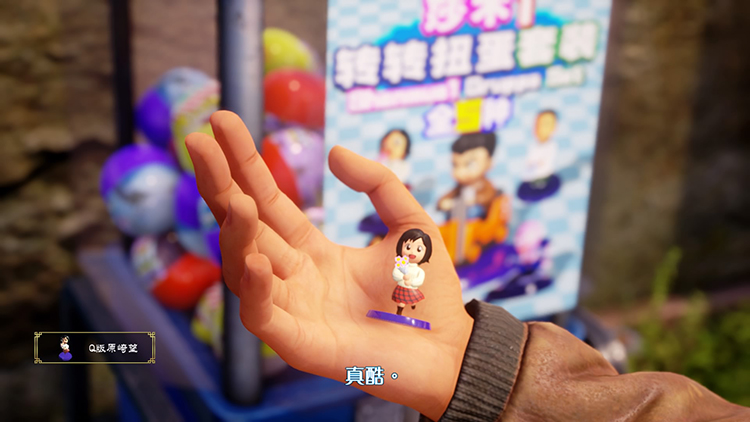 飘香——《莎木3》评测开元棋牌人间有情莎花(图23)