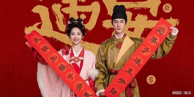 》将空降《入青云》《沉默的荣耀》将播开元棋牌app三平台接档剧《许我耀眼(图8)