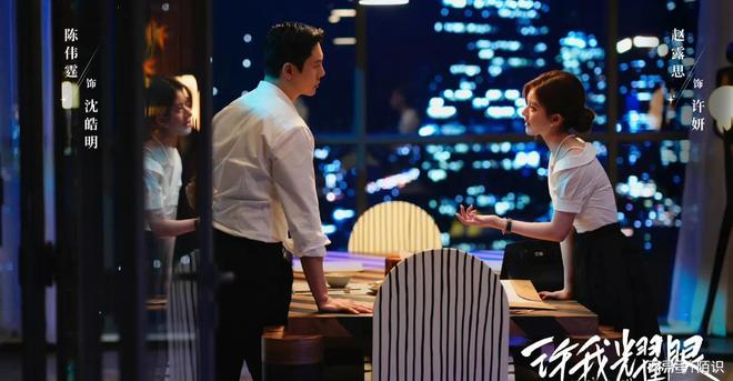 》将空降《入青云》《沉默的荣耀》将播开元棋牌app三平台接档剧《许我耀眼(图10)