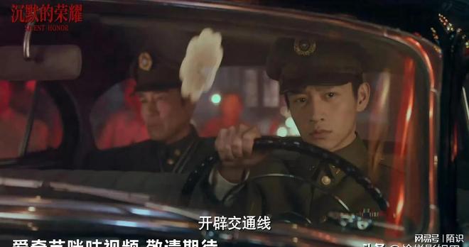 》将空降《入青云》《沉默的荣耀》将播开元棋牌app三平台接档剧《许我耀眼(图11)