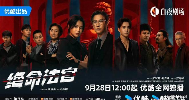 》将空降《入青云》《沉默的荣耀》将播开元棋牌app三平台接档剧《许我耀眼(图13)