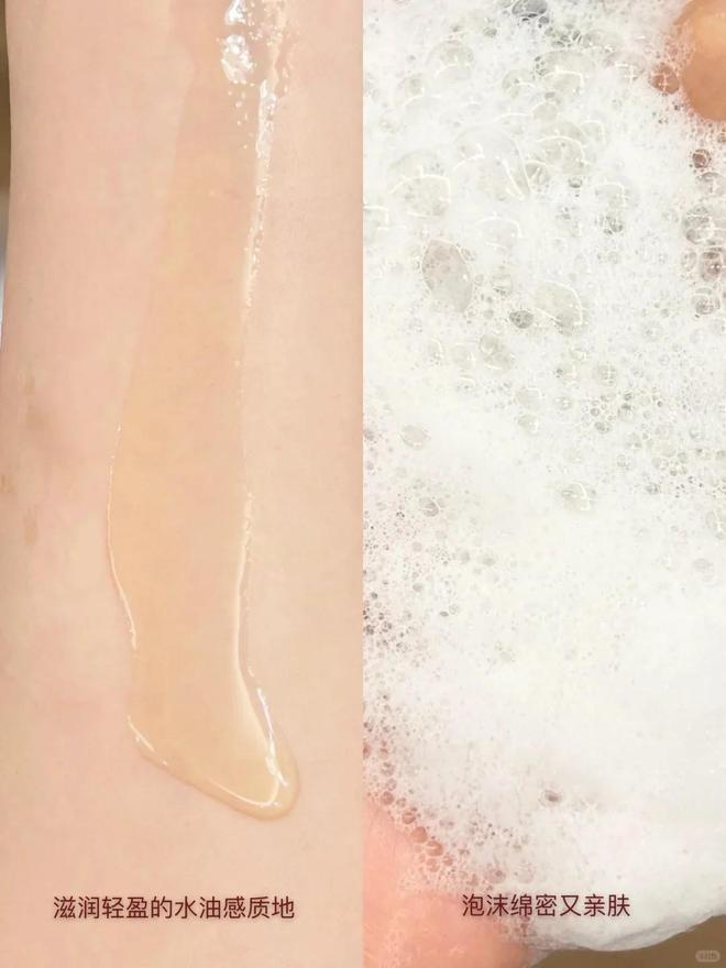 身体乳、沐浴油…小众高级不烂大街!开元棋牌试玩七夕送礼 hfp香膏、(图2) 身体乳、沐浴油…小众高级不烂大街!开元棋牌试玩七夕送礼 hfp香膏、(图2)