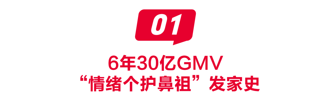 费正在杀死新锐品牌开元ky棋牌情绪消(图2)