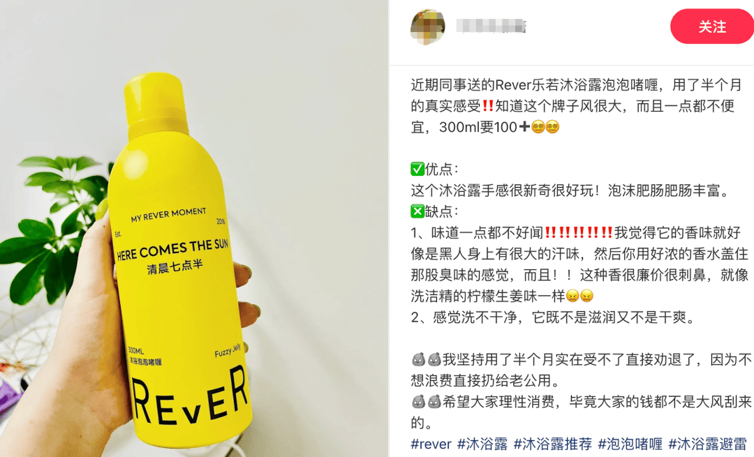 费正在杀死新锐品牌开元ky棋牌情绪消(图5)