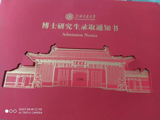 士生招5000人超过美国主流大学招生数开元ky棋牌太卷了！上交大2026博(图8)